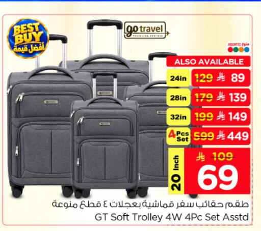 available at نستو in مملكة العربية السعودية, السعودية, سعودية - الرياض