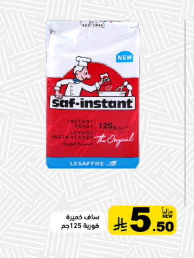available at Aswaq Ramez in KSA, Saudi Arabia, Saudi - Tabuk