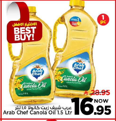 available at Mark & Save in KSA, Saudi Arabia, Saudi - Al Hasa