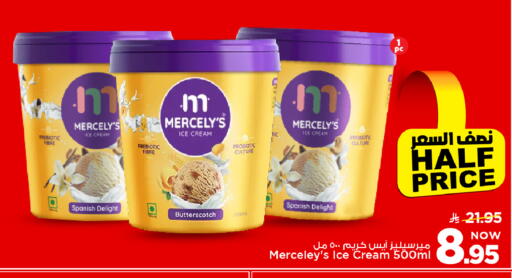 available at Mark & Save in KSA, Saudi Arabia, Saudi - Al Hasa