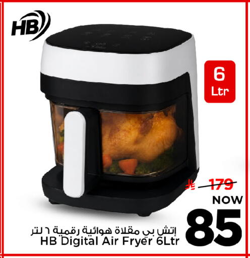 available at Mark & Save in KSA, Saudi Arabia, Saudi - Al Hasa