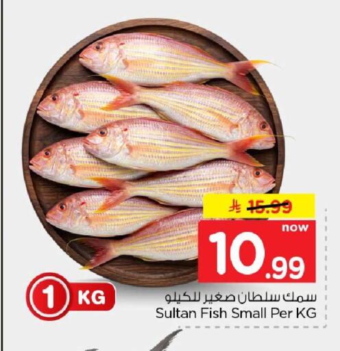 available at هايبر الوفاء in مملكة العربية السعودية, السعودية, سعودية - جدة