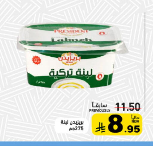 available at Aswaq Ramez in KSA, Saudi Arabia, Saudi - Tabuk