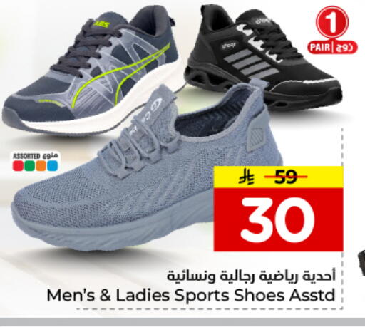 available at Hyper Al Wafa in KSA, Saudi Arabia, Saudi - Dammam