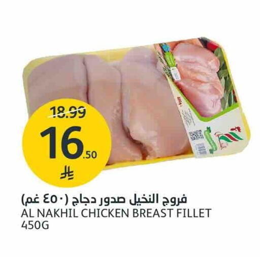 available at أسواق الجزيرة in مملكة العربية السعودية, السعودية, سعودية - الرياض