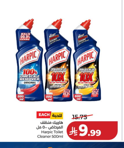 available at لولو هايبرماركت in مملكة العربية السعودية, السعودية, سعودية - حائل‎