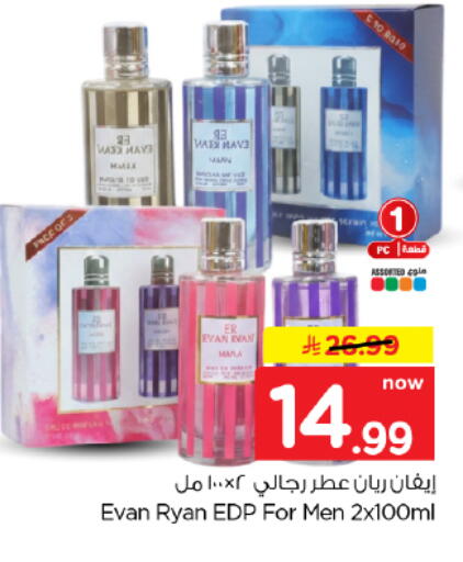 available at Hyper Al Wafa in KSA, Saudi Arabia, Saudi - Dammam
