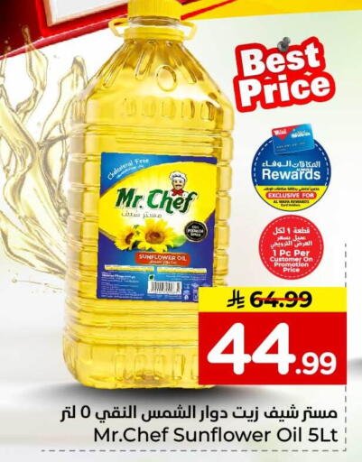 available at Hyper Al Wafa in KSA, Saudi Arabia, Saudi - Mecca