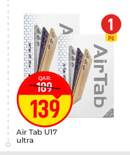 available at Paris Hypermarket in Qatar - Al Wakra
