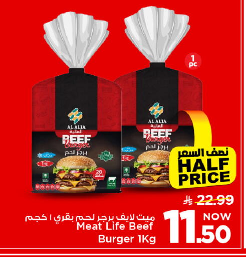 available at مارك & سيف in مملكة العربية السعودية, السعودية, سعودية - الخبر‎