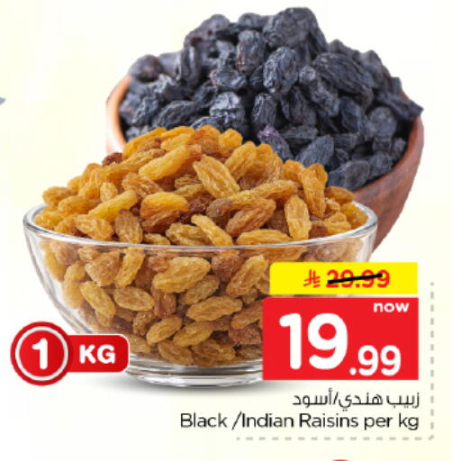 available at Hyper Al Wafa in KSA, Saudi Arabia, Saudi - Dammam