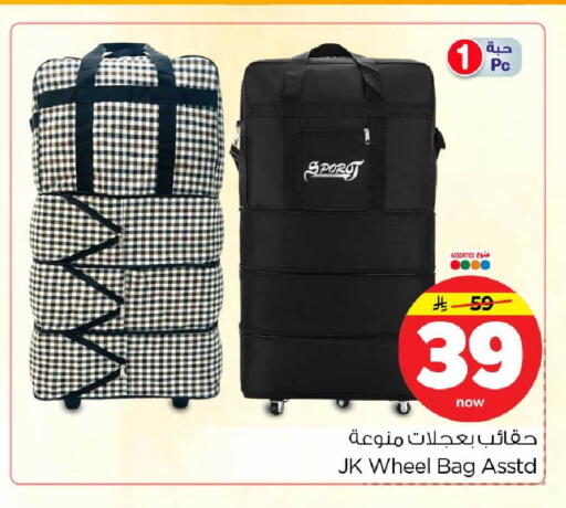 available at Hyper Al Wafa in KSA, Saudi Arabia, Saudi - Mecca