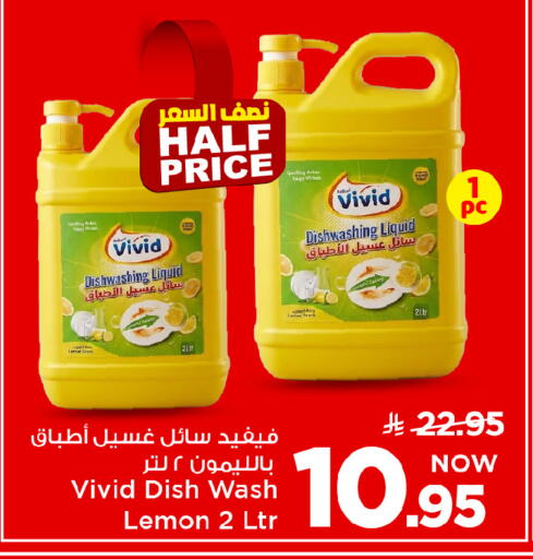Lemon available at Mark & Save in KSA, Saudi Arabia, Saudi - Al Hasa