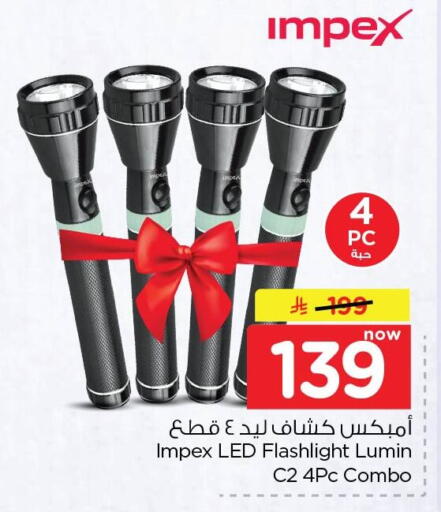 available at Nesto in KSA, Saudi Arabia, Saudi - Dammam