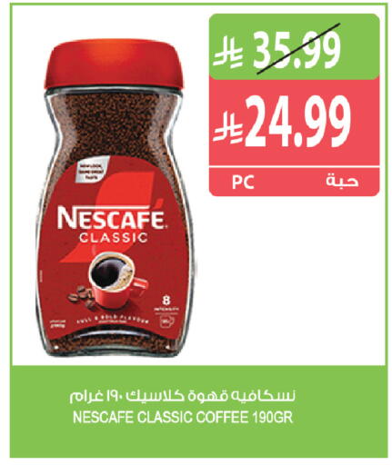 available at Farm  in KSA, Saudi Arabia, Saudi - Riyadh