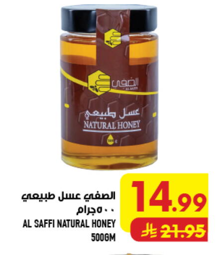 available at Abraj Hypermarket in KSA, Saudi Arabia, Saudi - Mecca