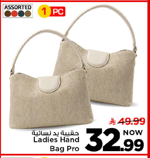 available at Mark & Save in KSA, Saudi Arabia, Saudi - Al Hasa