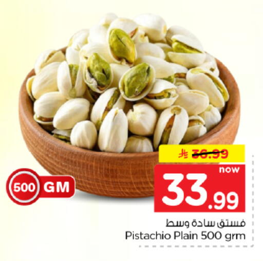 available at Hyper Al Wafa in KSA, Saudi Arabia, Saudi - Dammam