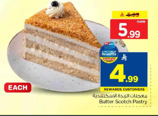 available at هايبر الوفاء in مملكة العربية السعودية, السعودية, سعودية - الرياض