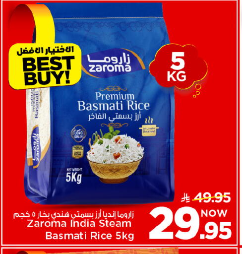 available at Mark & Save in KSA, Saudi Arabia, Saudi - Al Hasa