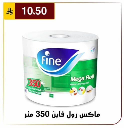 available at Al Hussain Top Up in KSA, Saudi Arabia, Saudi - Riyadh