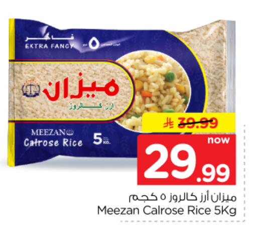 available at Hyper Al Wafa in KSA, Saudi Arabia, Saudi - Dammam