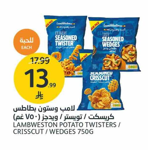 Potato available at أسواق الجزيرة in مملكة العربية السعودية, السعودية, سعودية - الرياض