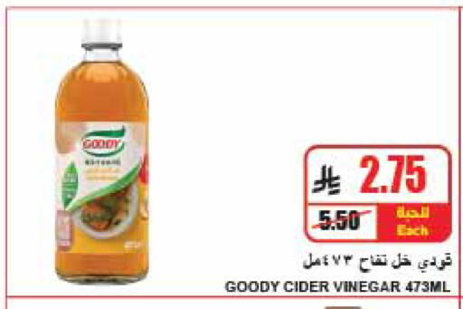 available at A ماركت in مملكة العربية السعودية, السعودية, سعودية - الرياض