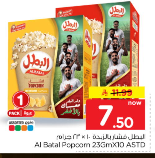 available at Hyper Al Wafa in KSA, Saudi Arabia, Saudi - Dammam