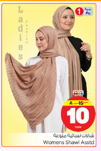 available at هايبر الوفاء in مملكة العربية السعودية, السعودية, سعودية - المنطقة الشرقية