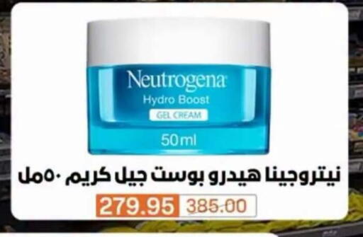available at Beit El Gomla in Egypt - Cairo