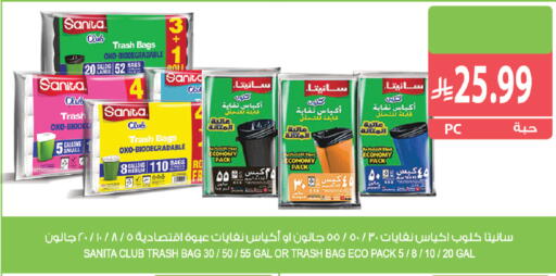 available at المزرعة in مملكة العربية السعودية, السعودية, سعودية - الباحة