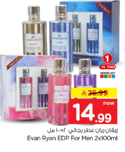 available at Hyper Al Wafa in KSA, Saudi Arabia, Saudi - Dammam