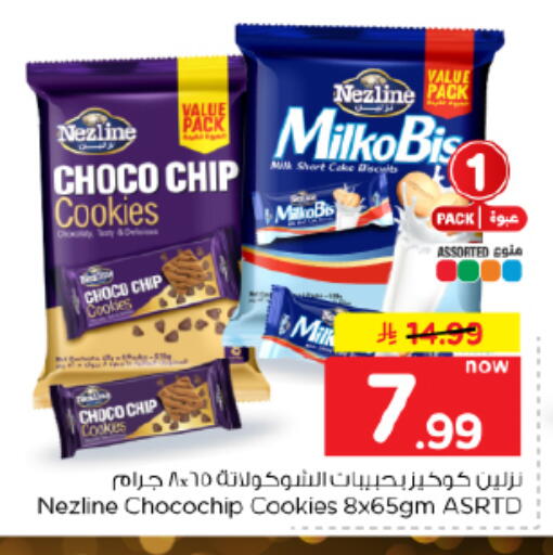 available at Hyper Al Wafa in KSA, Saudi Arabia, Saudi - Al Hasa