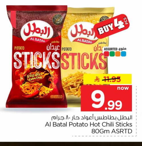Potato available at هايبر الوفاء in مملكة العربية السعودية, السعودية, سعودية - جدة