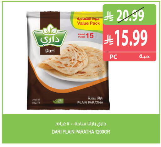 available at Farm  in KSA, Saudi Arabia, Saudi - Sakaka