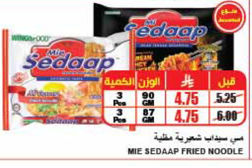 available at A Market in KSA, Saudi Arabia, Saudi - Riyadh