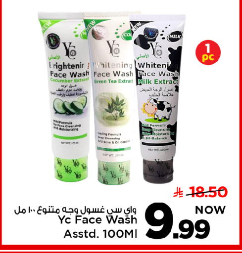 Cucumber available at Mark & Save in KSA, Saudi Arabia, Saudi - Al Khobar