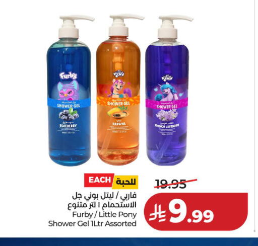 Blueberry BlueBerry Papaya available at لولو هايبرماركت in مملكة العربية السعودية, السعودية, سعودية - الخبر‎