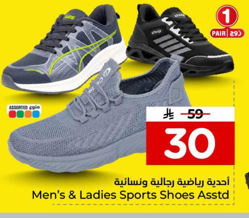 available at هايبر الوفاء in مملكة العربية السعودية, السعودية, سعودية - جدة