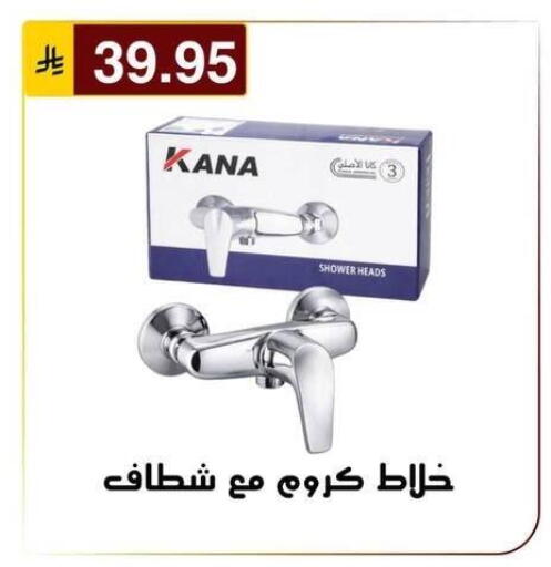available at Al Hussain Top Up in KSA, Saudi Arabia, Saudi - Riyadh