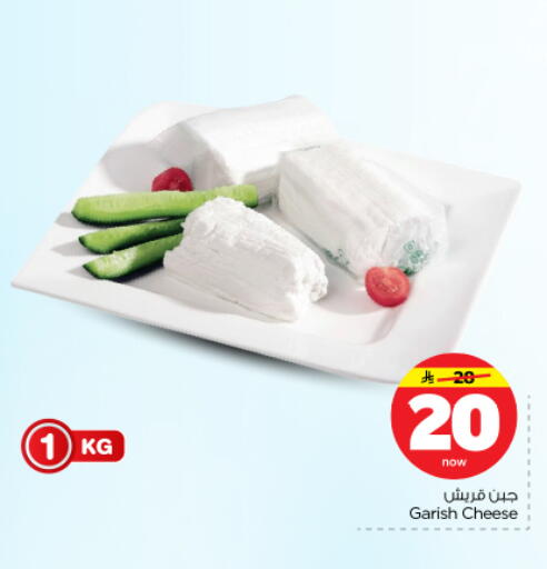 available at Nesto in KSA, Saudi Arabia, Saudi - Riyadh
