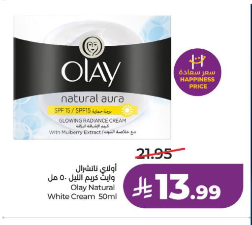 Mulberry available at لولو هايبرماركت in مملكة العربية السعودية, السعودية, سعودية - حائل‎