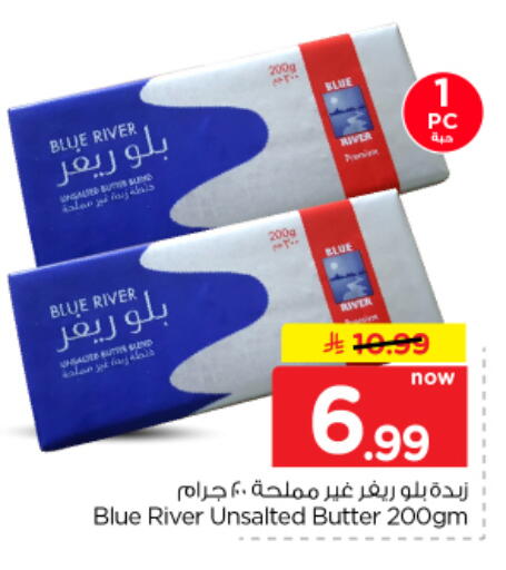 available at Nesto in KSA, Saudi Arabia, Saudi - Riyadh