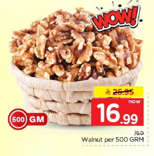 available at Hyper Al Wafa in KSA, Saudi Arabia, Saudi - Riyadh