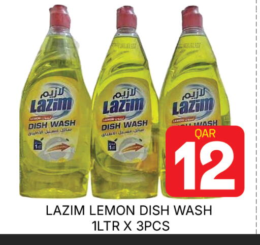 Lemon available at مجلس هايبرماركت in قطر - الدوحة