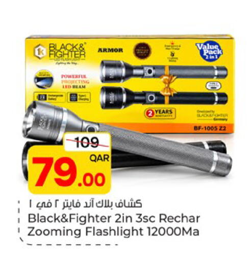 available at باريس هايبرماركت in قطر - الشحانية
