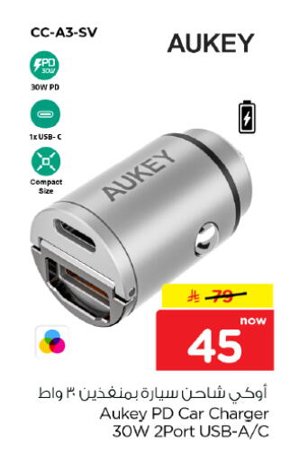 available at Hyper Al Wafa in KSA, Saudi Arabia, Saudi - Dammam