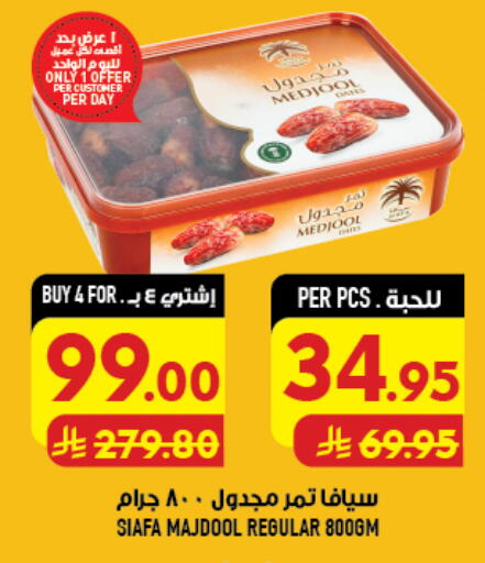 available at Abraj Hypermarket in KSA, Saudi Arabia, Saudi - Mecca