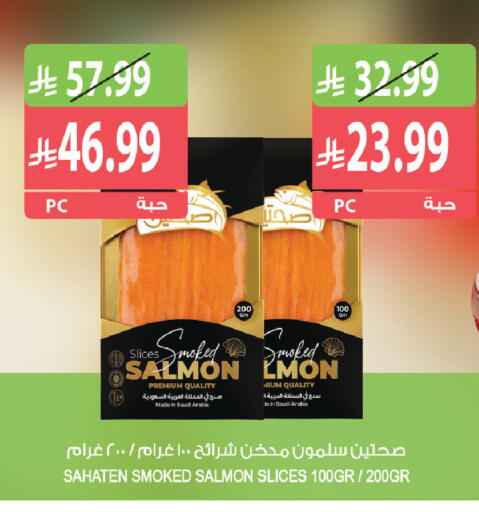 available at المزرعة in مملكة العربية السعودية, السعودية, سعودية - الباحة
